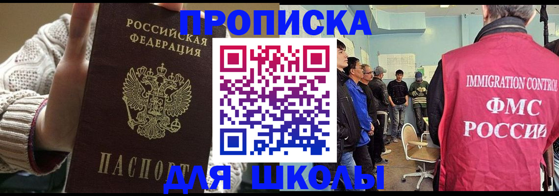 временная регистрация адрес в Дорогобуже